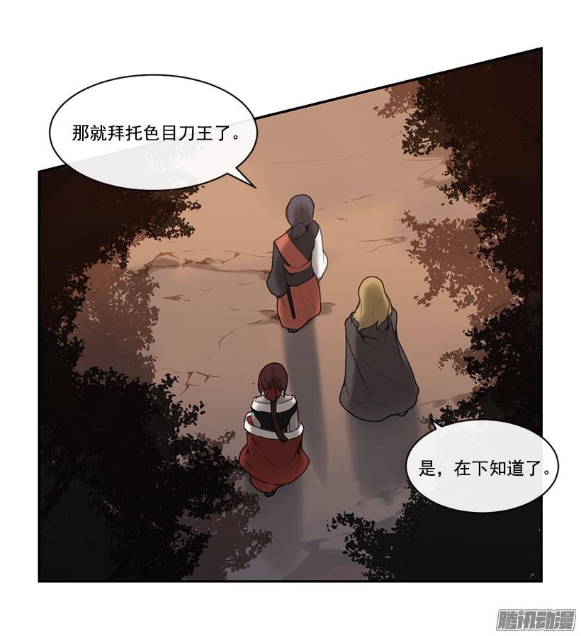 勾引-第126话
