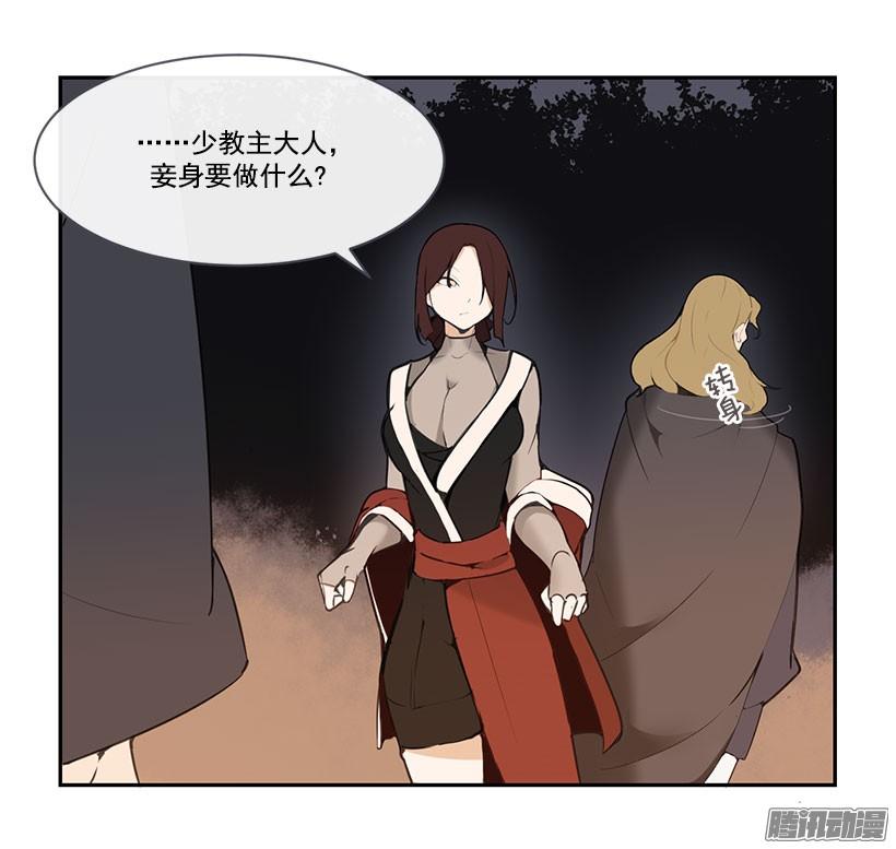 勾引-第126话