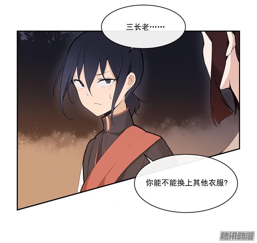 勾引-第126话
