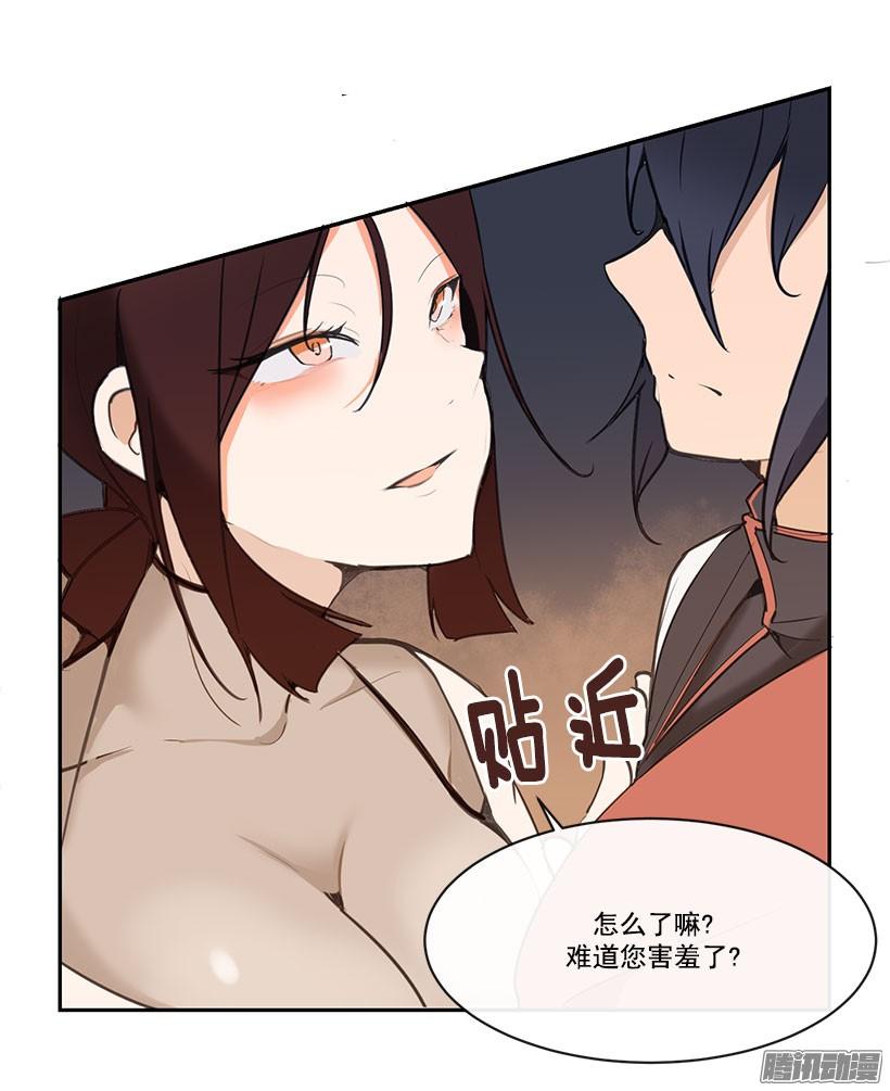 勾引-第126话