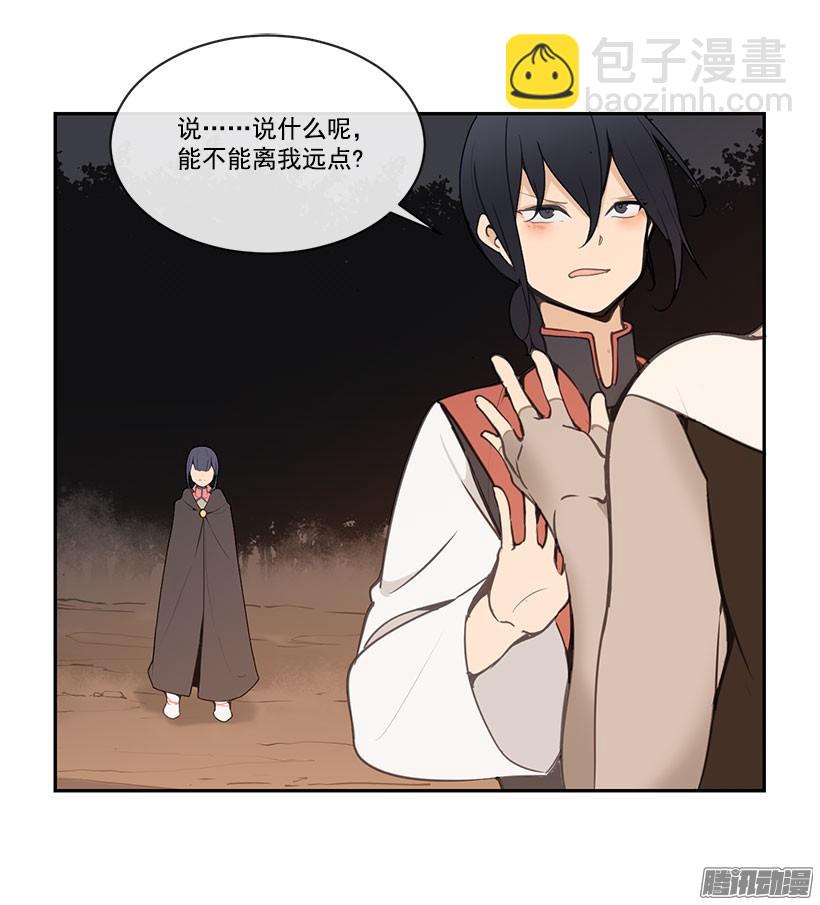 勾引-第126话