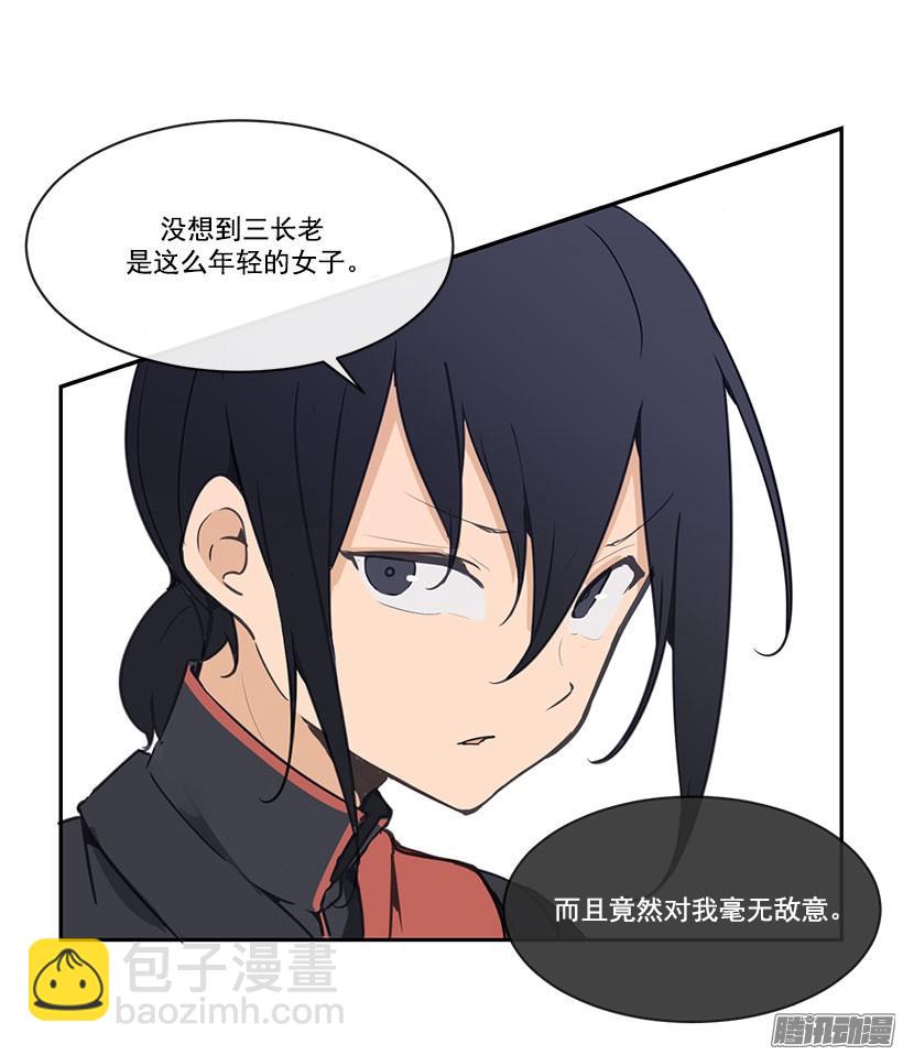 勾引-第126话