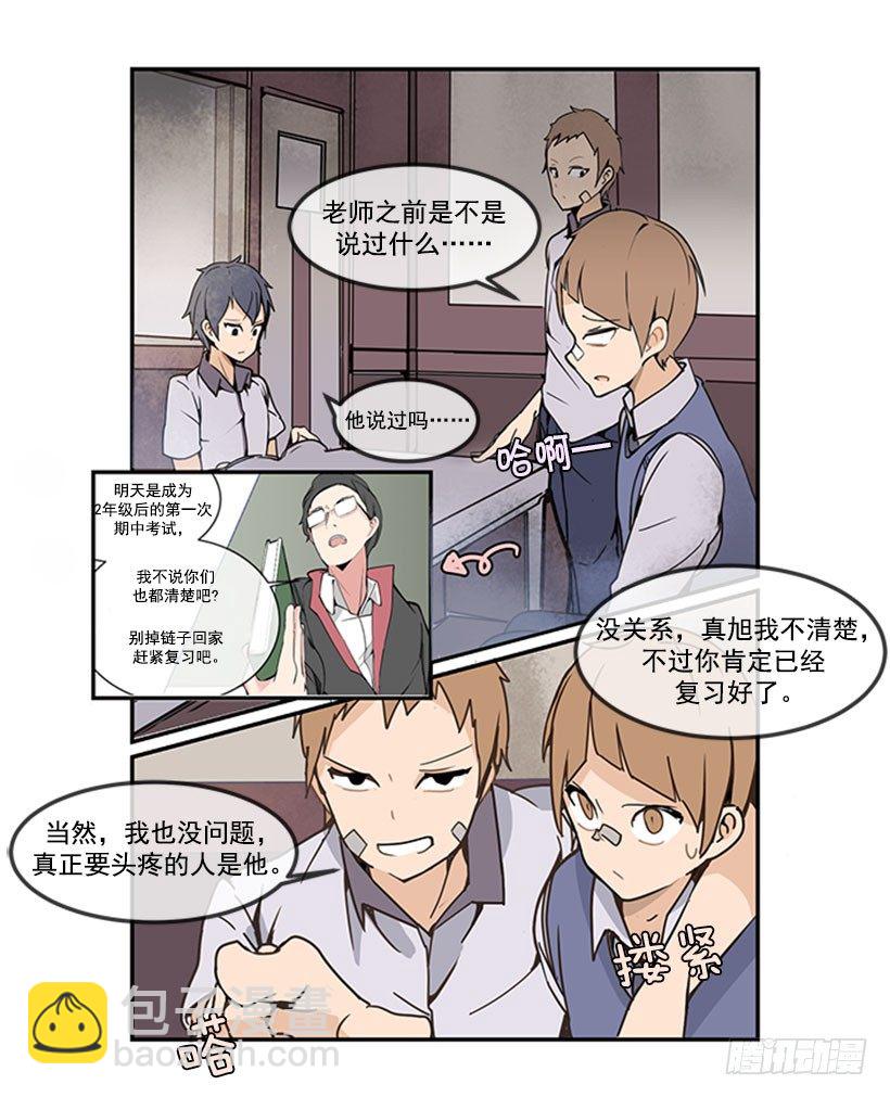 歌厅-第14话
