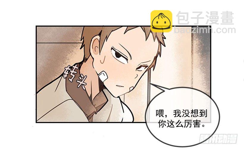 歌厅-第14话