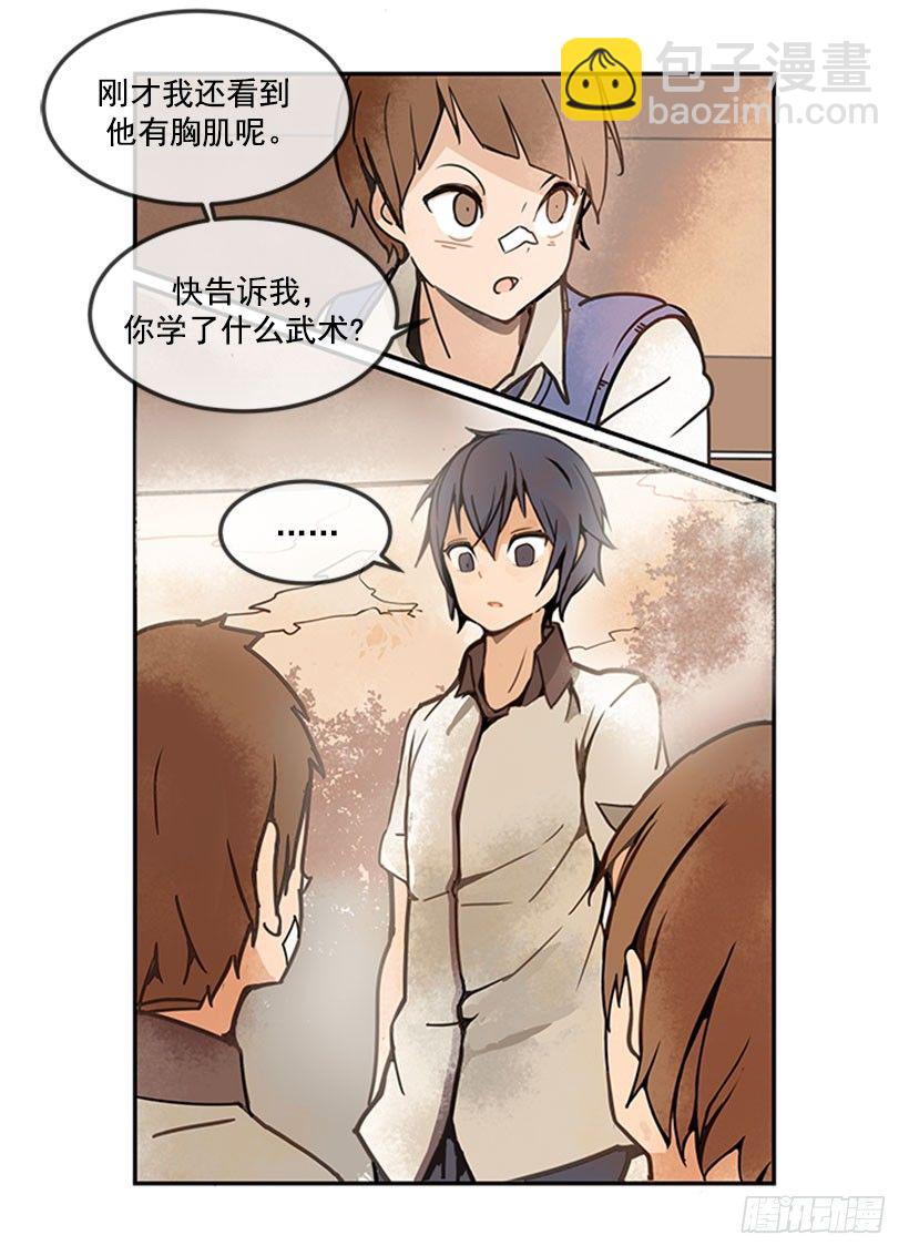 歌厅-第14话