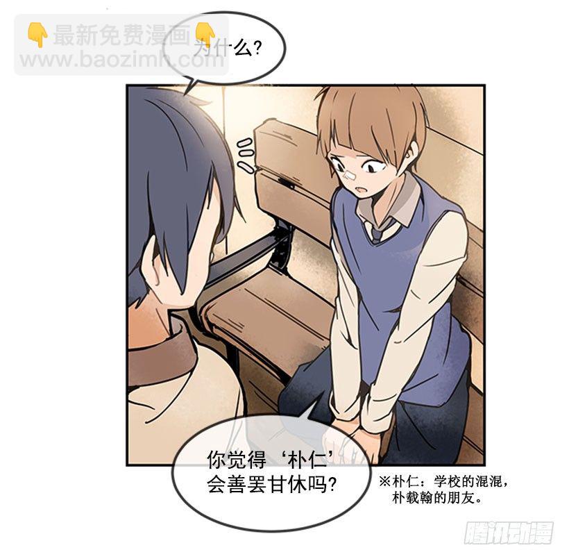 歌厅-第14话