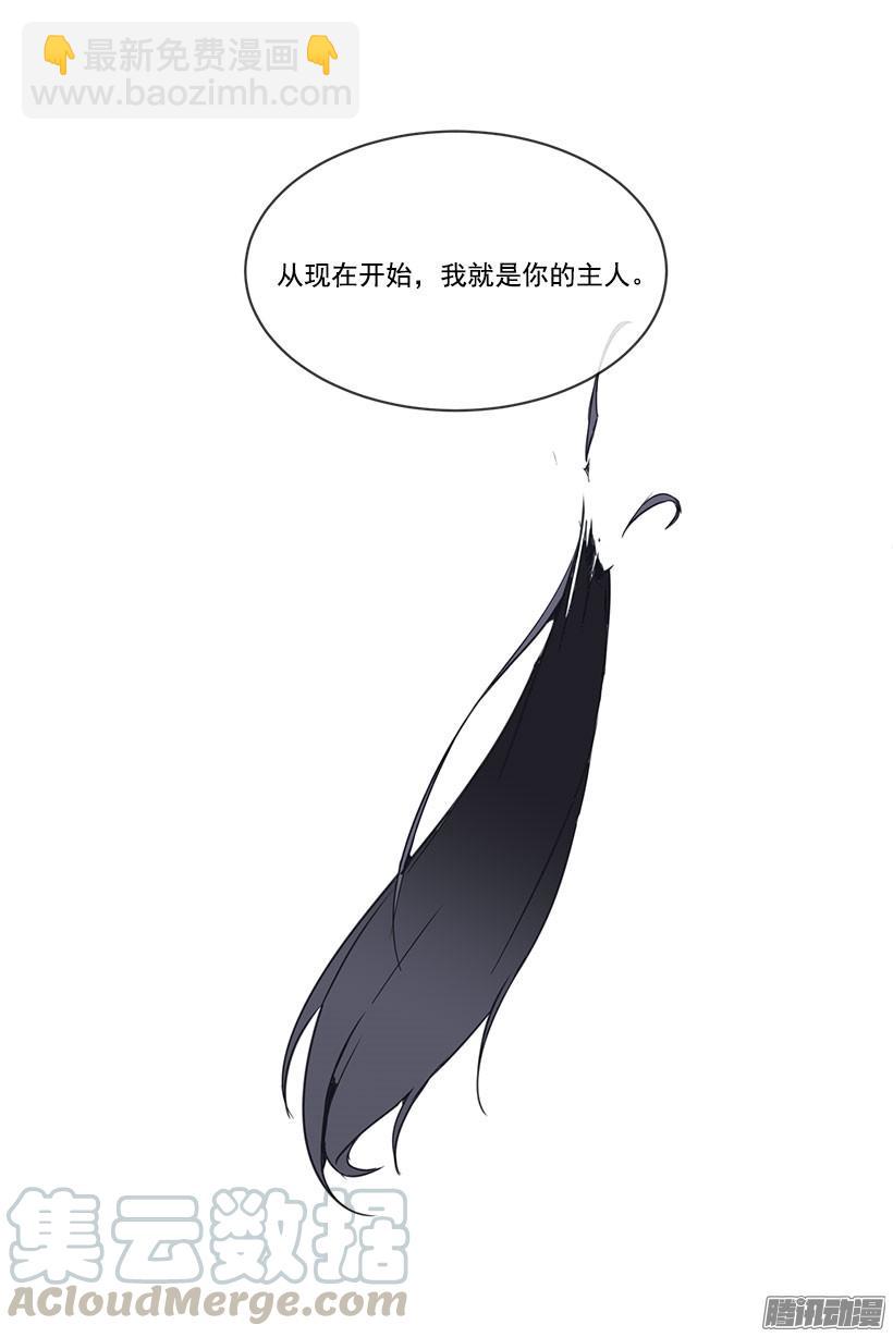 侍女-第130话