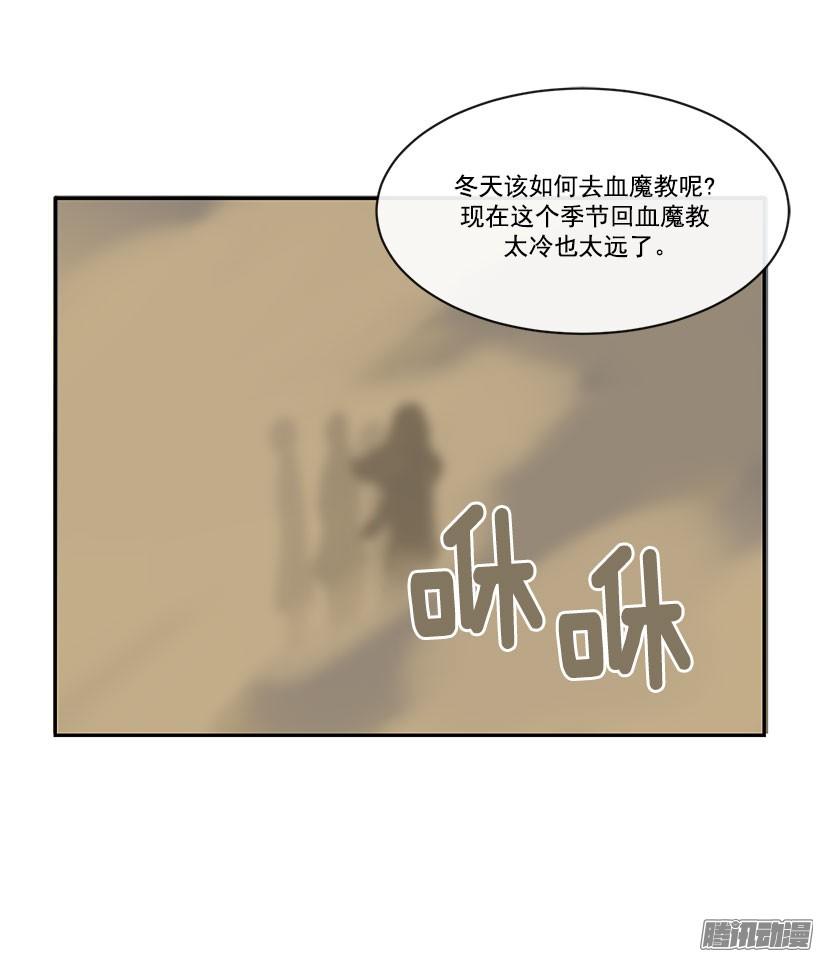 侍女-第130话