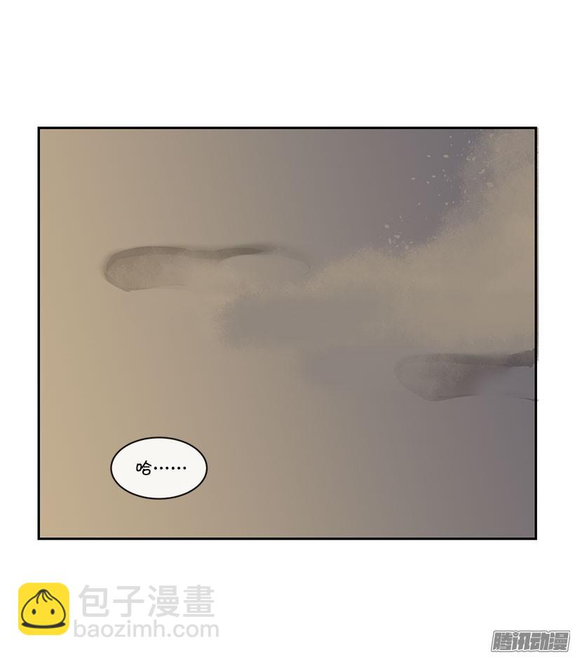 侍女-第130话