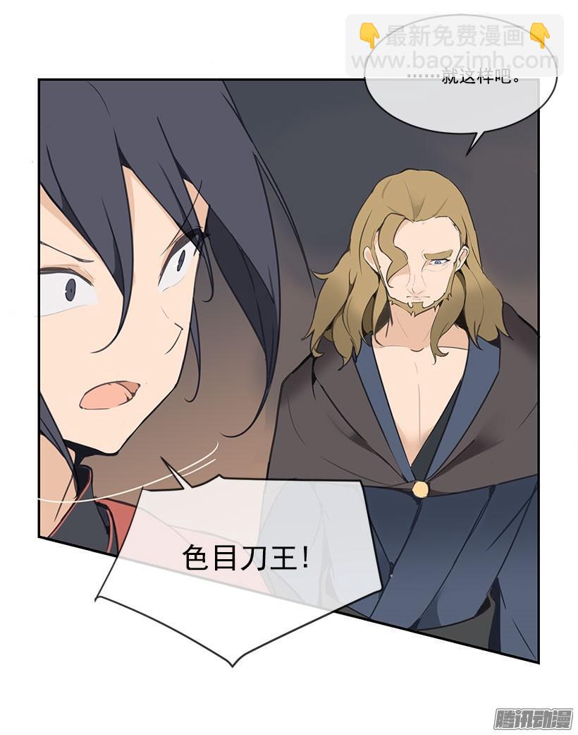 侍女-第130话