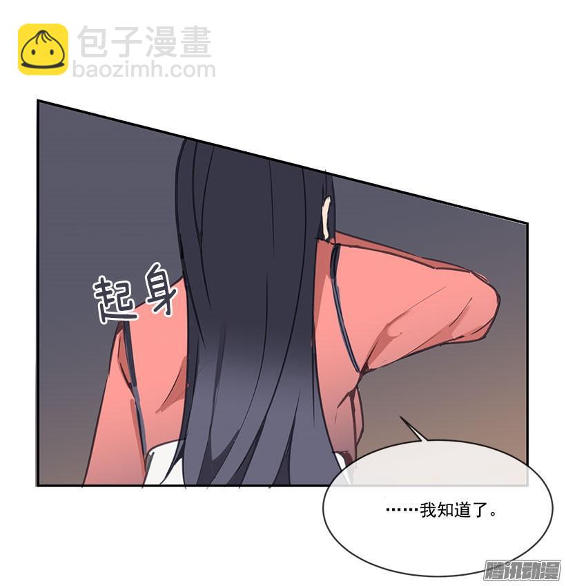侍女-第130话