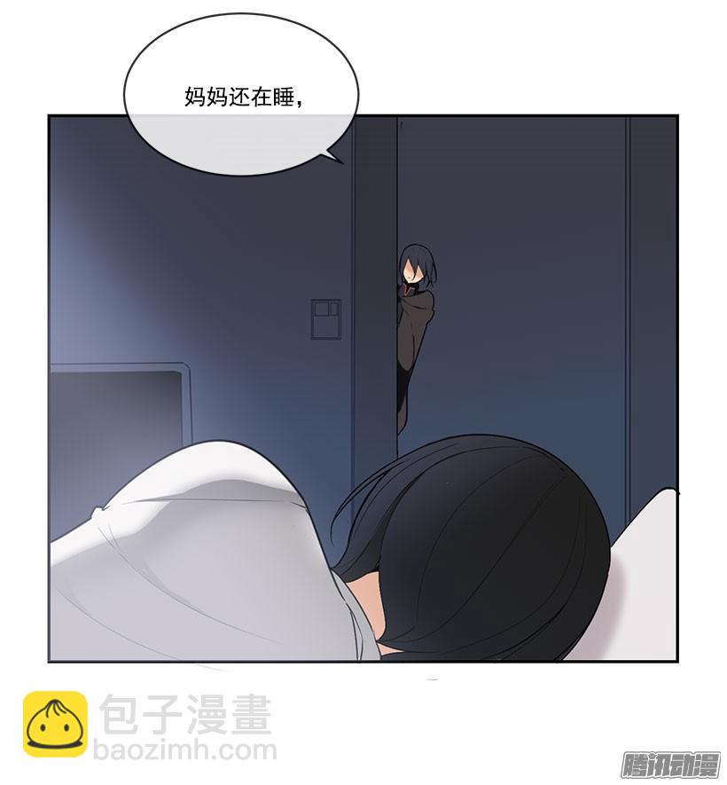 狐狸精-第132话