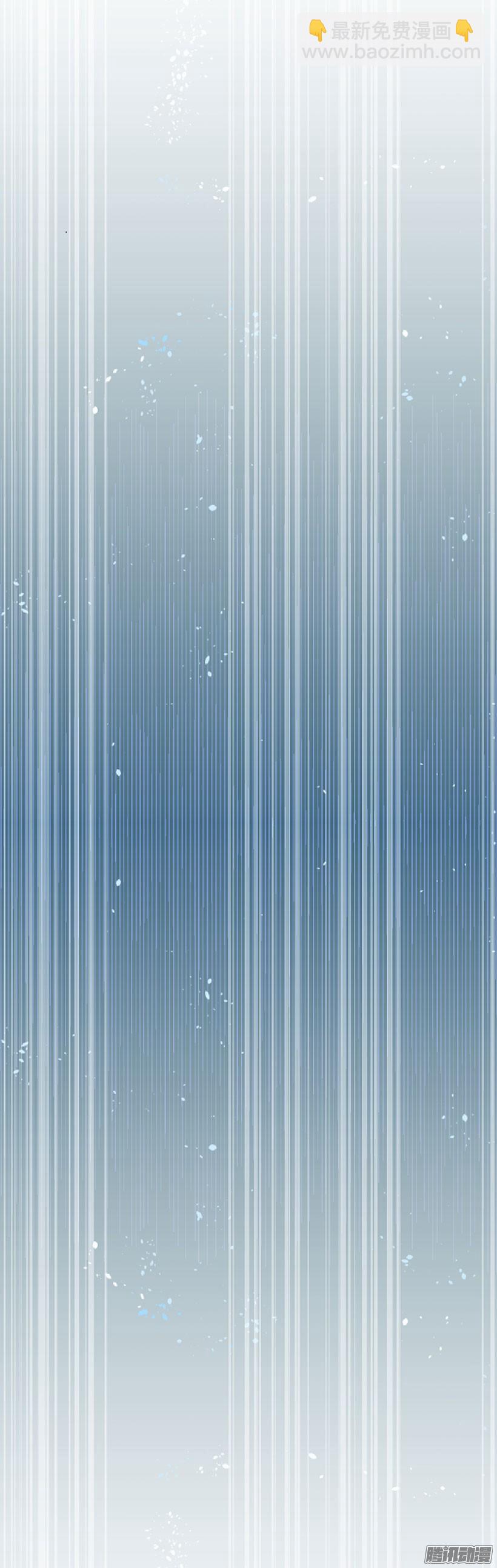 狐狸精-第132话