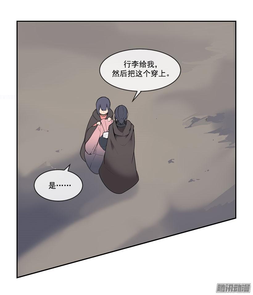 狐狸精-第132话