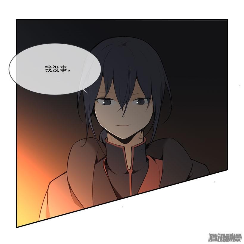 甘愿牺牲-第134话
