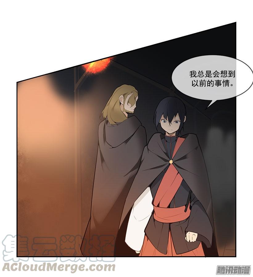 甘愿牺牲-第134话