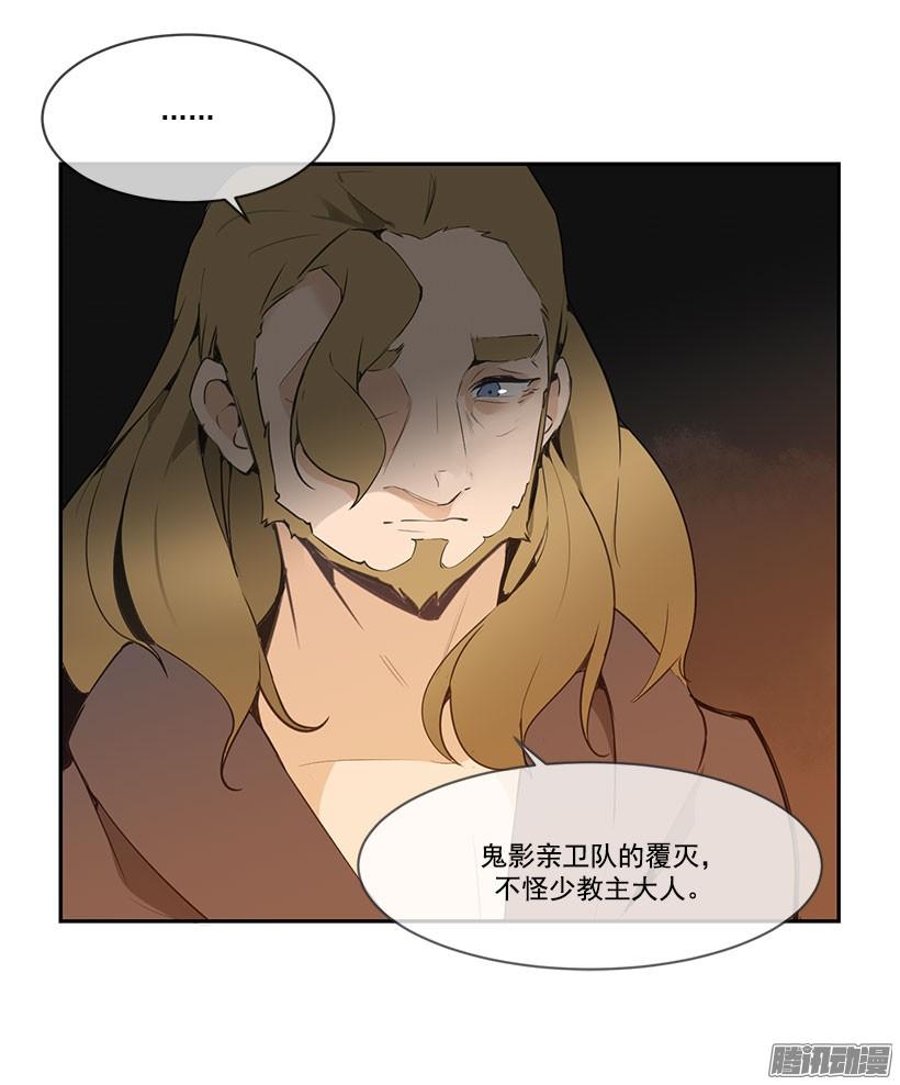 甘愿牺牲-第134话