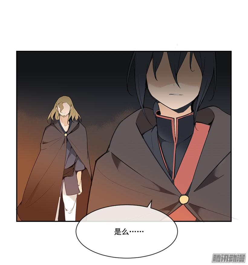 甘愿牺牲-第134话