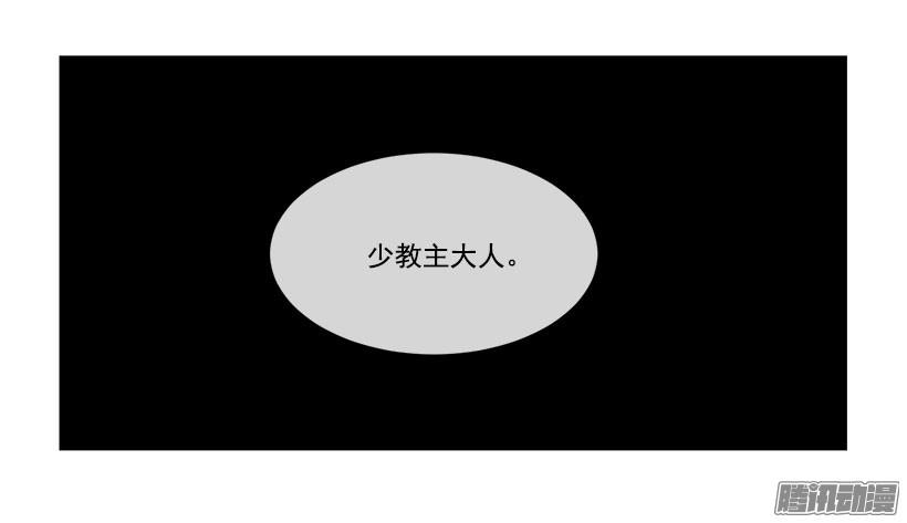 甘愿牺牲-第134话