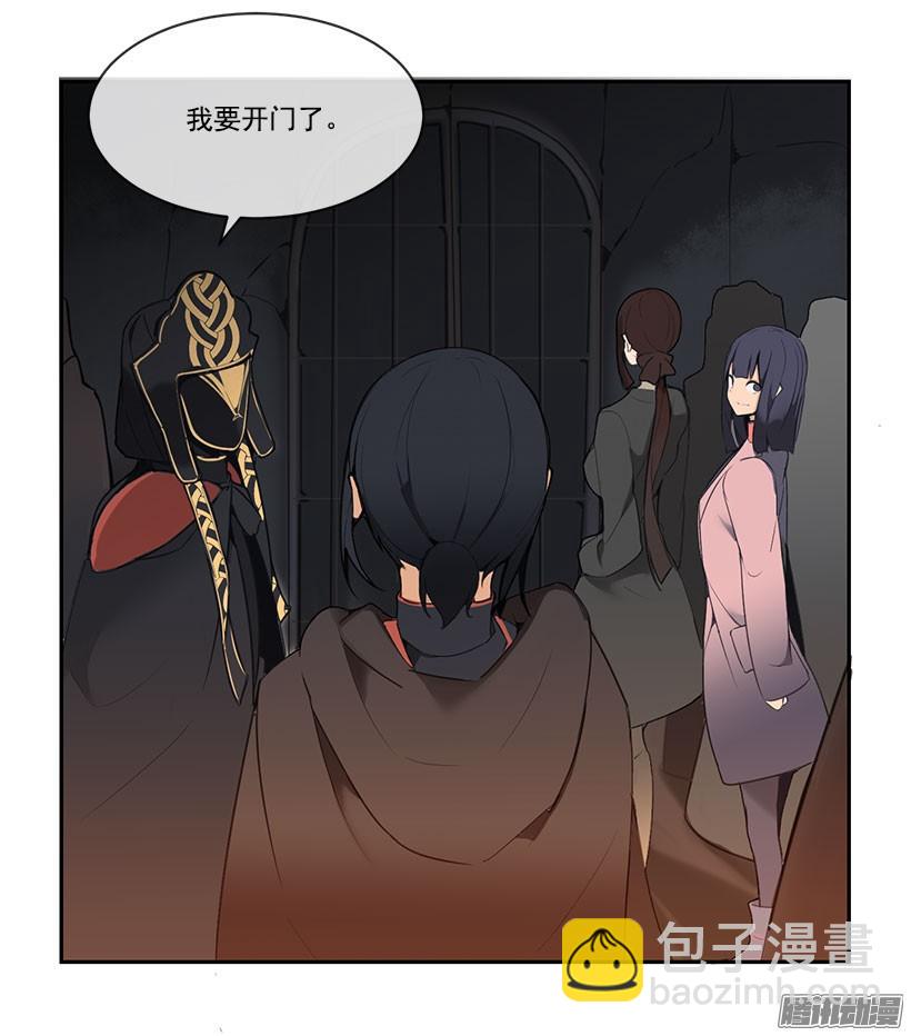 甘愿牺牲-第134话