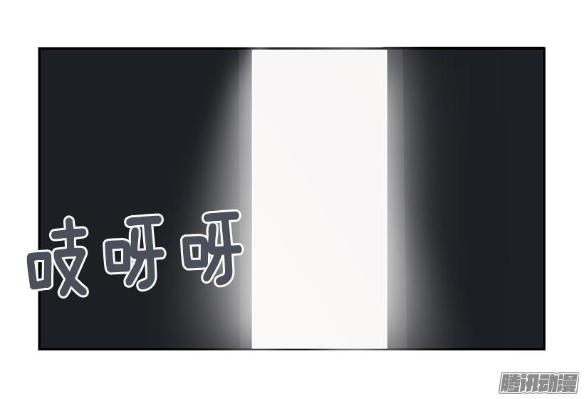甘愿牺牲-第134话