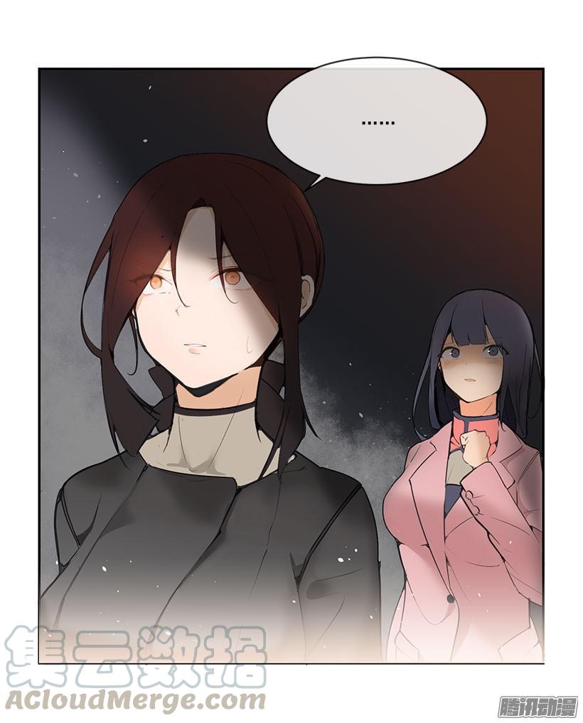 甘愿牺牲-第134话