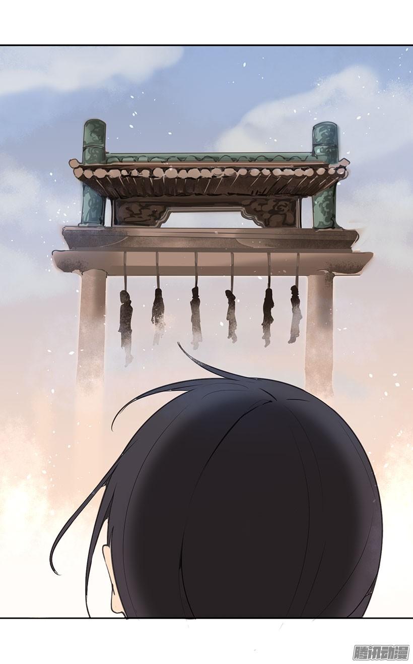 甘愿牺牲-第134话