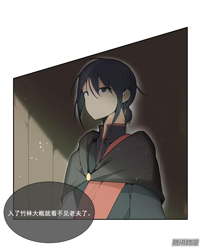 甘愿牺牲-第134话