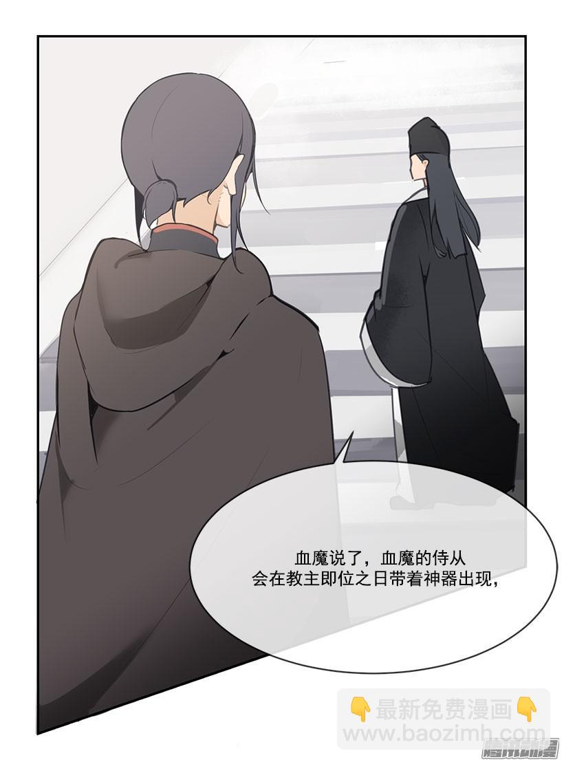 即位仪式-第136话