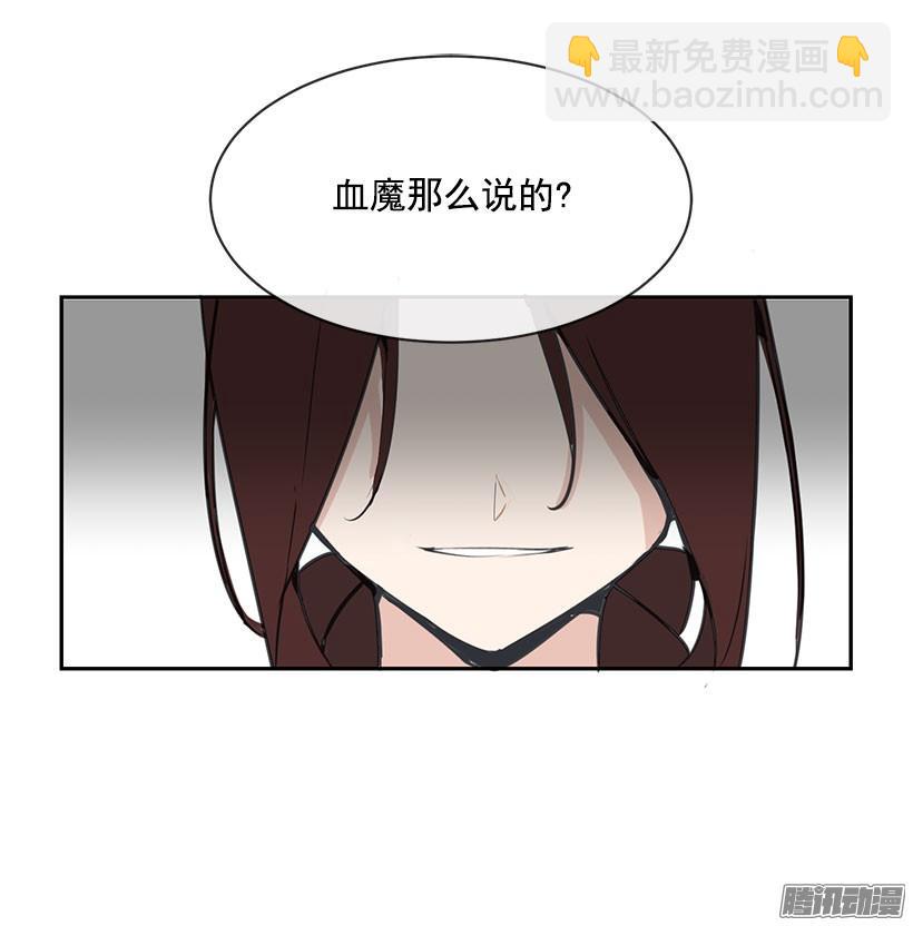 即位仪式-第136话