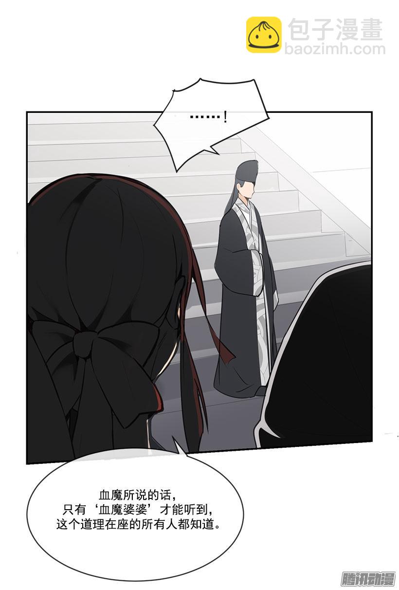 即位仪式-第136话