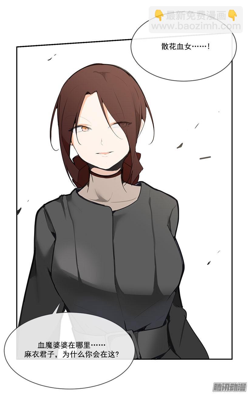 即位仪式-第136话
