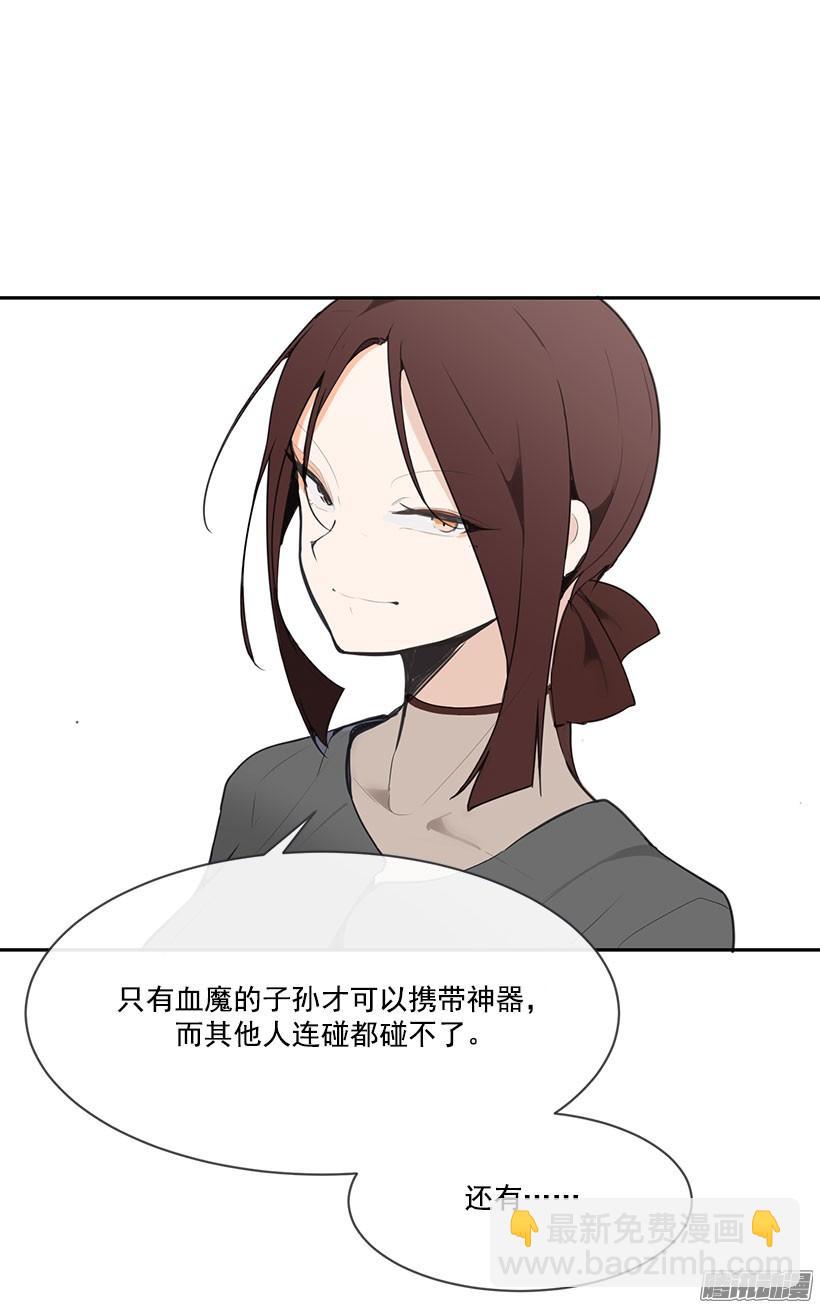 即位仪式-第136话