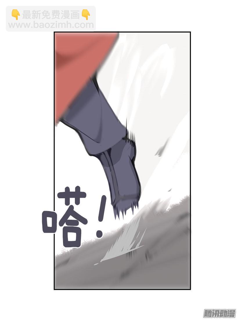 即位仪式-第136话