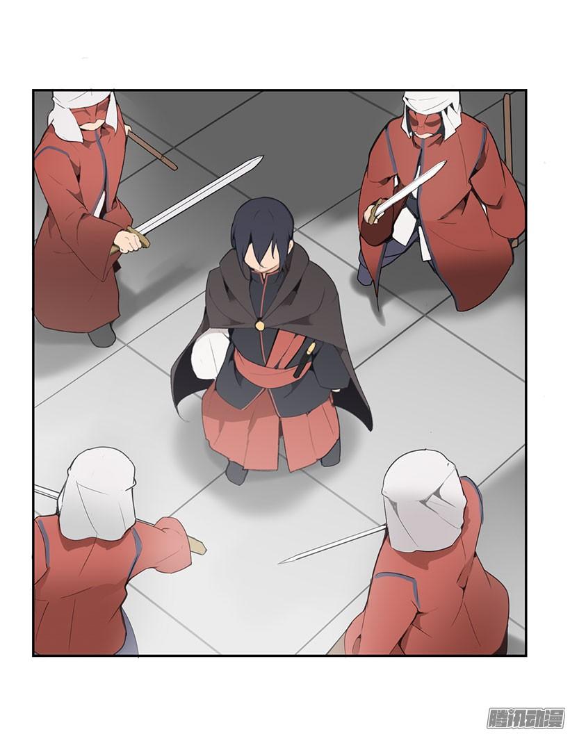 即位仪式-第136话