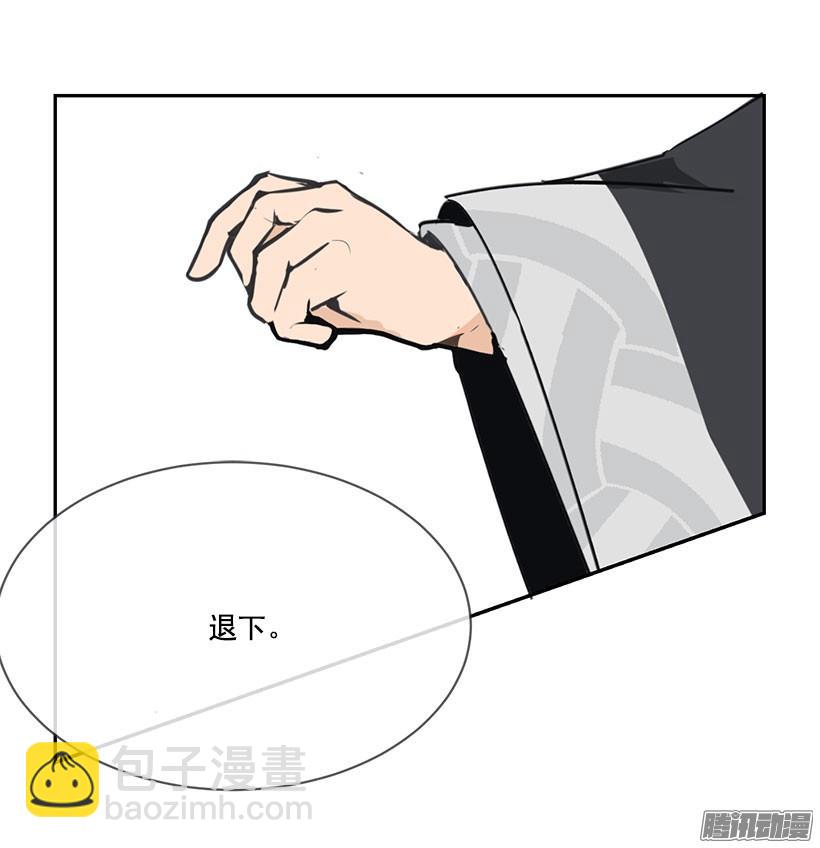 即位仪式-第136话