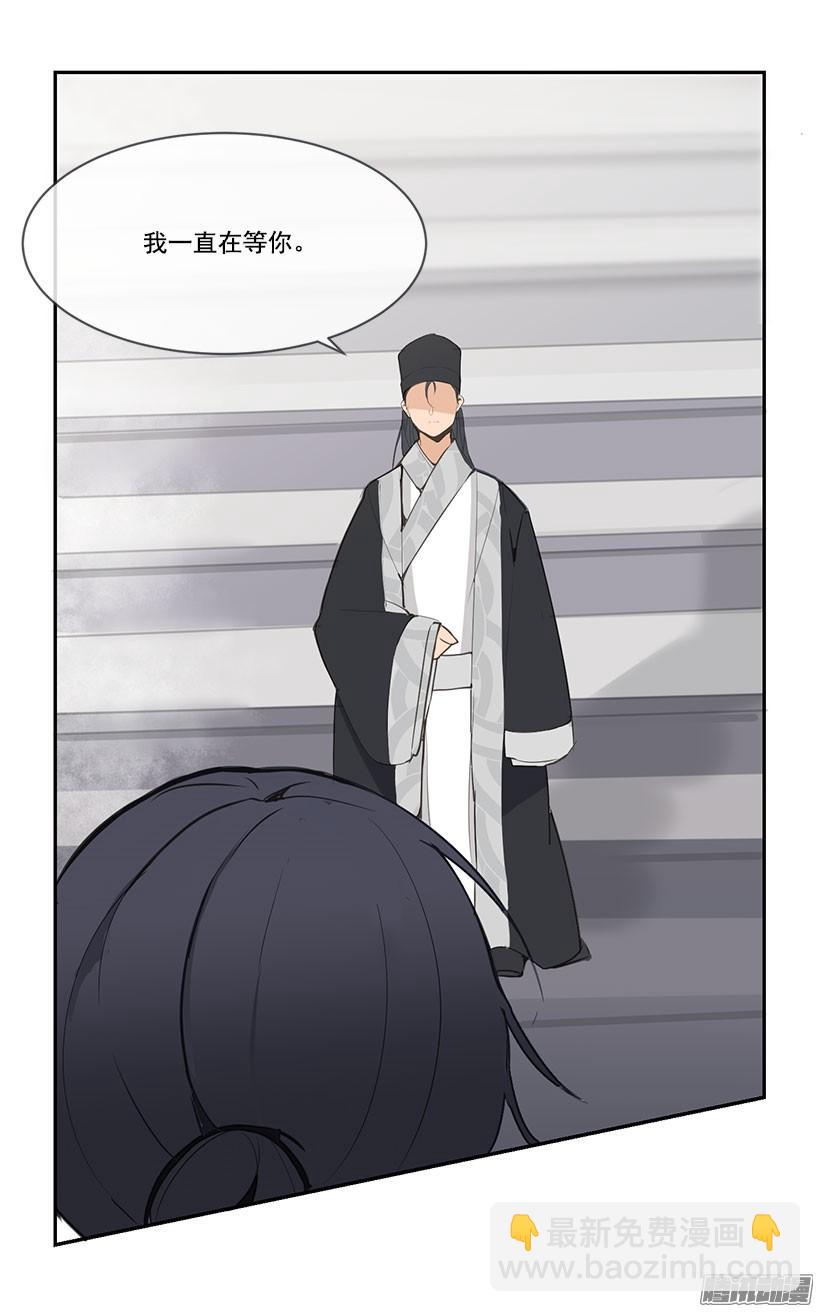 即位仪式-第136话