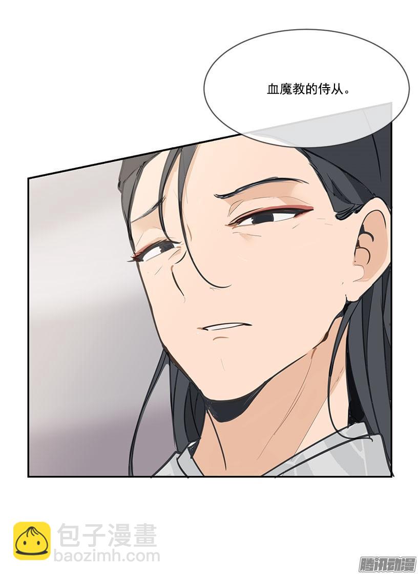 即位仪式-第136话
