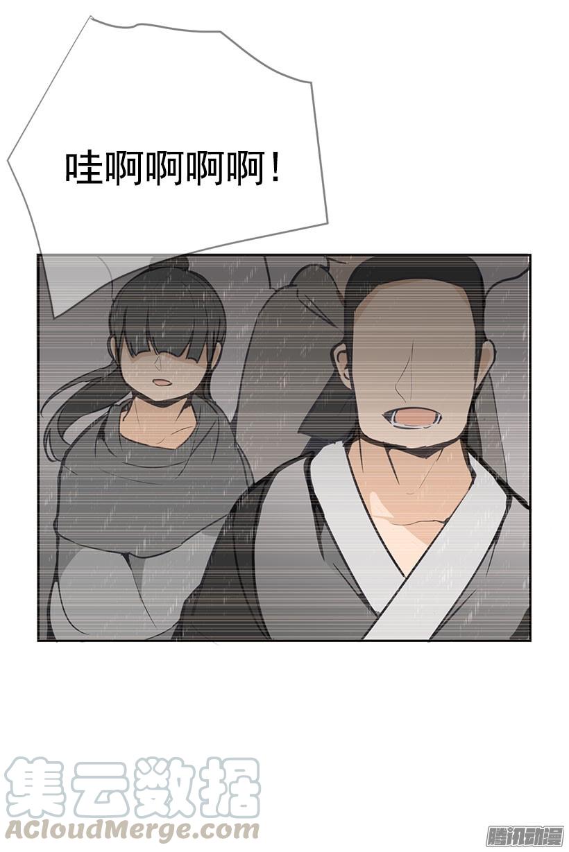 精彩的表演-第138话