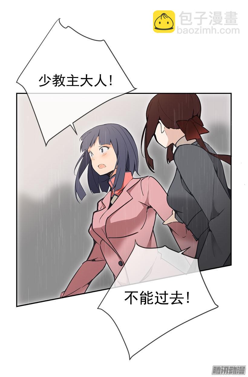 精彩的表演-第138话