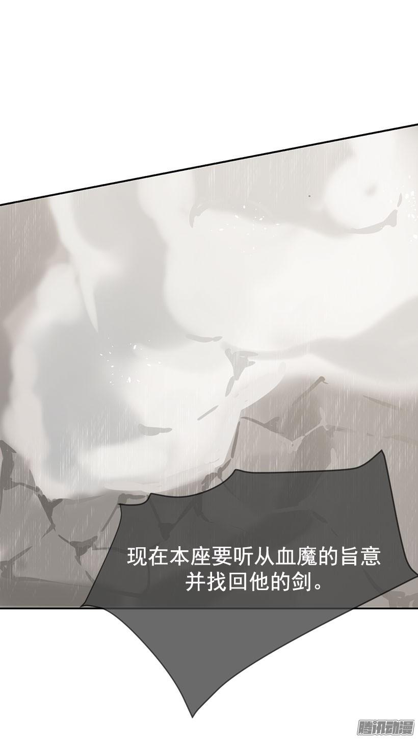精彩的表演-第138话