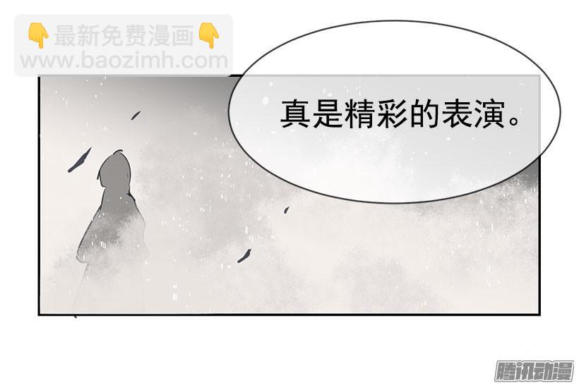 精彩的表演-第138话
