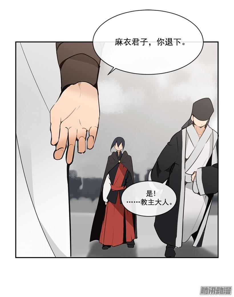 精彩的表演-第138话