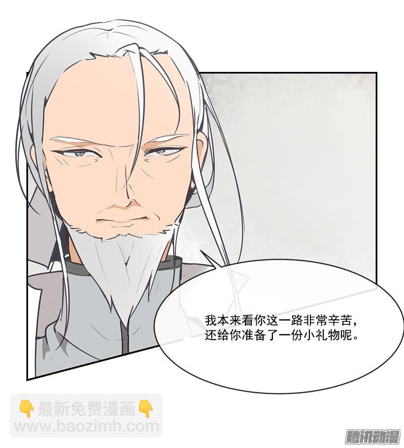 精彩的表演-第138话