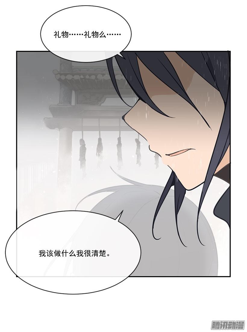 精彩的表演-第138话