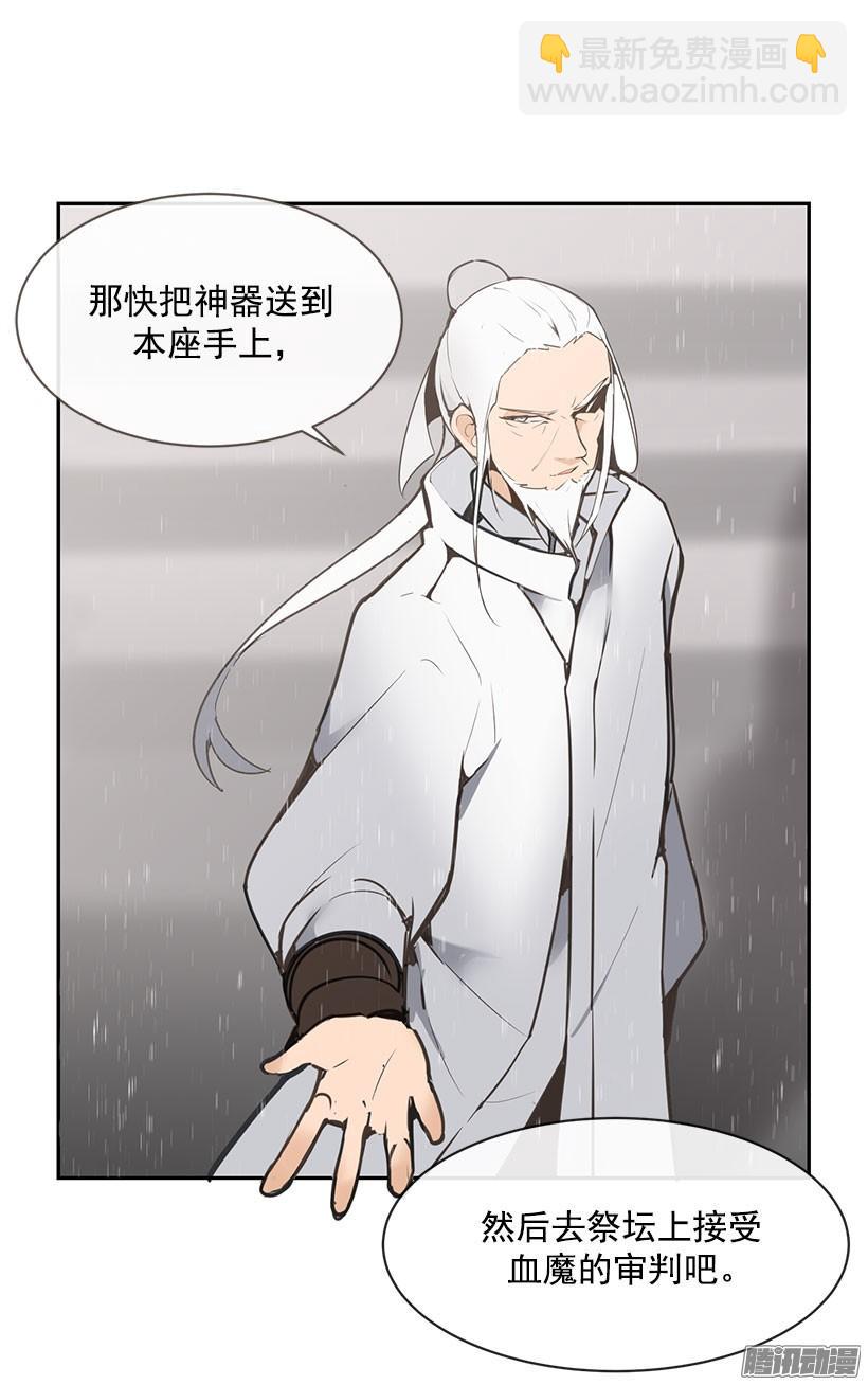精彩的表演-第138话