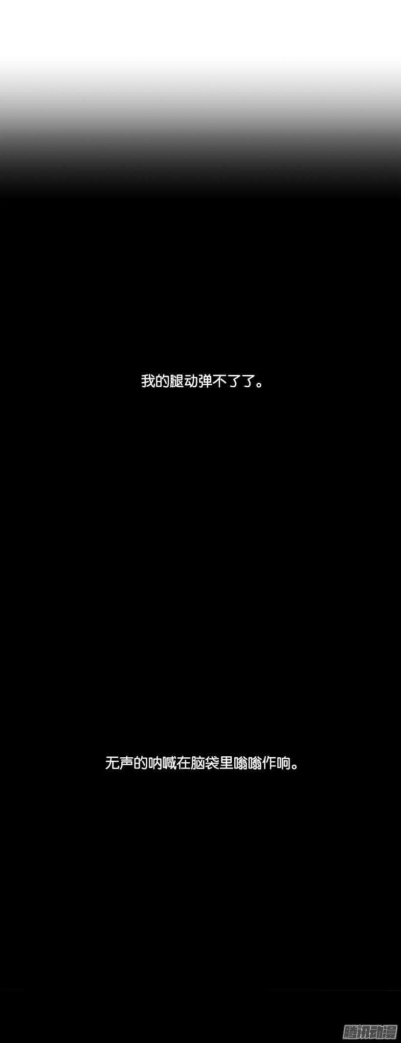 出鞘-第140话