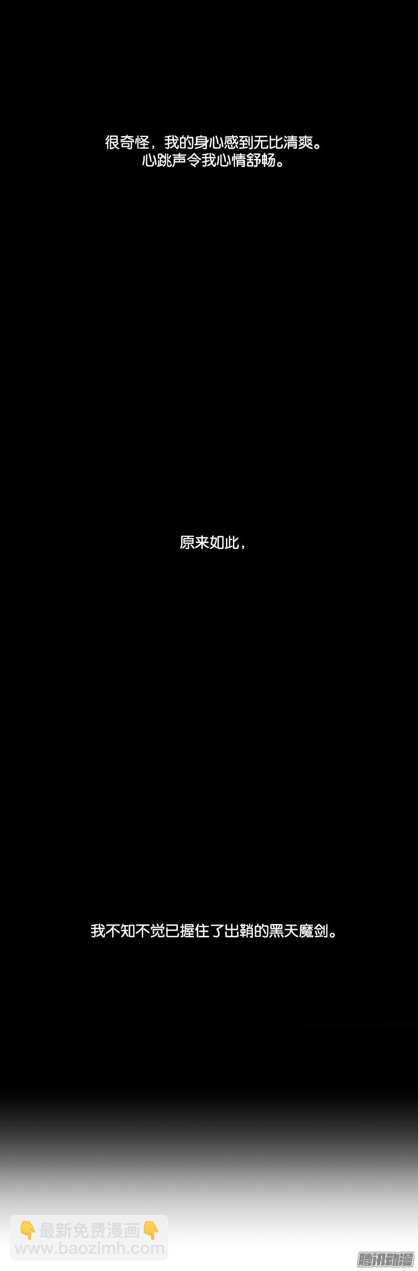 出鞘-第140话