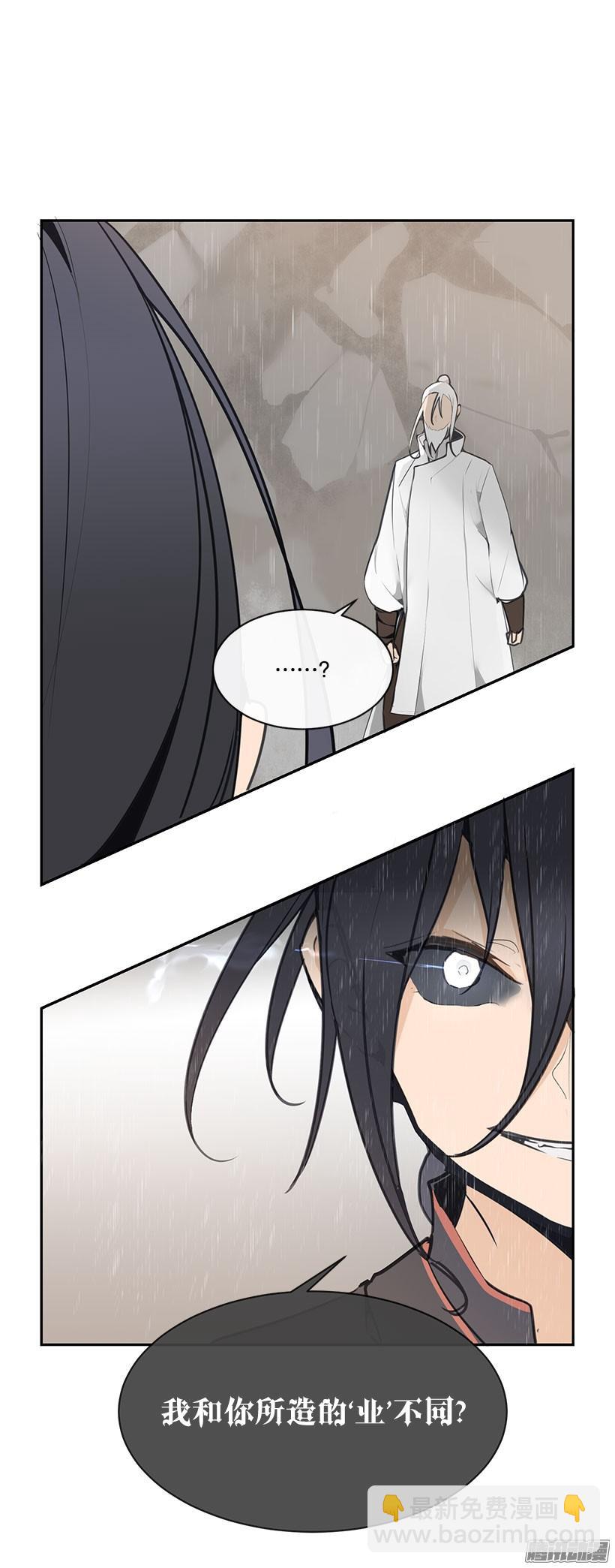 出鞘-第140话