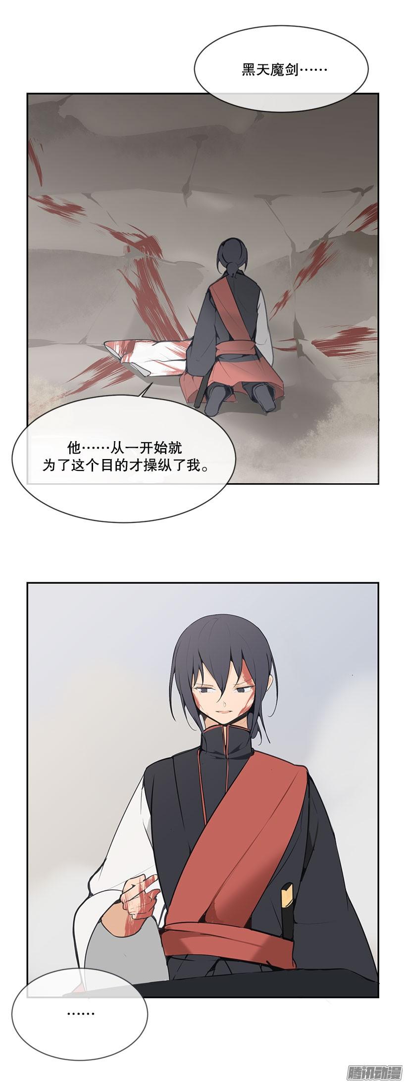 目的-第142话